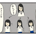 人を傷つける言葉は上手に受け流すべし！スクールカウンセラーの温かい言葉に救われる【ボッチだった6ヶ月間 (とその後) ＃22】