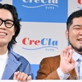 宅配水の制定記念イベントに出席した高⽐良くるま、松井ケムリ（C）モデルプレス