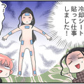 更年期のゆらぎ⁉カラダに異常が出るほどの「ストレス」の原因は何だろう…？【100人の更年期 #41】 画像