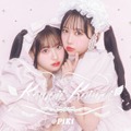 桜庭遥花、松本かれん「Kawaii Kaiwai」初回盤（提供写真）