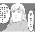 「この体をバラバラにしたい」風呂上り母の視線に耐えられず…【毒親に育てられました２ #11】