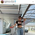 「くびれが美しい」倖田來未、引き締まったへそ出しコーデにファンうっとり「スタイル良すぎます」 画像