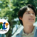 松村北斗（提供写真）