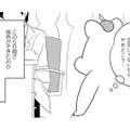 「腫瘍は悪性」がん疑惑が確信に変わる。‟取れば治る”と安心していたのも束の間…【ママ５年目でがんなんて 手に入れた卵子と失った味覚 #４】 画像