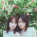 畑芽育＆莉子、透明感あふれるペアグラビアを披露！仲良しコンビがチルな“妄想夏休み”を満喫 画像