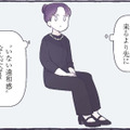 父の死に実感がわかない。悲しい気持ちよりも‟父がいない”ことに違和感が…【いつかのやさしさに、今日も救われてます #４】 画像
