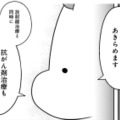 抗がん剤治療のデメリットとは？ がんの治療を優先して、子どもをあきらめることに…【ママ５年目でがんなんて 手に入れた卵子と失った味覚 #７】