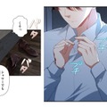 シャワーを浴びながら、ひとり反省。肩から腕に彫られたタトゥーが語るのは…【初恋の離婚弁護士になりました #24】