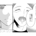 「ふたりの愛の力があれば」父の白々しい言葉にうんざり！ でも夫には情を感じる…【秘め婚 離婚前夜、今から愛を育てます #６】 画像