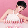AMUSE、プランピング効果のある新感覚なパウダーベルベットティントが発売！ 画像