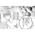 人気者の私に釣り合う！ 気遣いできる女子を演じてイケメン課長に近づくと、まさかの不意打ち【愛され女子でスミマセン #５】