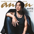 20kg減話題の見取り図・盛山晋太郎「anan」バックカバー解禁 125kg時代の“例の黒タンクトップ”イメージを一新 画像