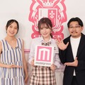 （左から）ベッキー、けい、伊藤俊介（提供写真）