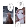 弁護士は音信不通。「私から連絡してみようかしら」いや、無理。ふと過去を思い返す…【初恋の離婚弁護士になりました #28】 画像