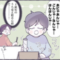 空き缶にラップの芯…４歳児の息子が‟般若心経”を唱えると？【やさしい世界で生きてたい るしこの子育て日記+ねこ  #６】