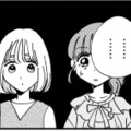 女性にはぶっちゃけ風トークがウケがいい！ 常に周りの評価を気にする被害者姫は…【被害者姫 彼女は受動的攻撃をしている #18】 画像