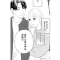 「あんたの好きな人は私がもらう」親友の『好きピ』チェックを名目に近づいて【かつて女の子だった人たちへ #６】
