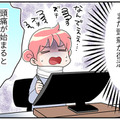 通院しても治らない「頭痛」も更年期症状？ 藁にもすがる思いで受けた療法とは!?【100人の更年期 #60】