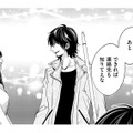 ブサイクな私が、男性に初めて「かわいい」って言われた!!【醜い私があなたになるまで #16】 画像
