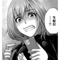 排卵予定日に推しの生配信!?妊活中の女がとった理解できない行動とは【ガチ恋地獄の沙汰も金次第 #18】