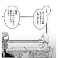 バ先の同僚に「投げ銭額もコメントを読まれたこと」もバレていた理由とは【ガチ恋地獄の沙汰も金次第 #23】 画像