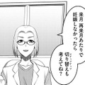 妊活中、ドクターにステップアップを考えるように言われたときの心境【ガチ恋地獄の沙汰も金次第 #25】