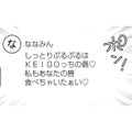 「夫・妊活のストレス」を推しの動画で癒し続けた先にあるものは…【ガチ恋地獄の沙汰も金次第 #27】