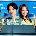 二宮和也＆川口春奈、ハワイロケを熱望「ずっと言い続けます」新CMで再タッグ 画像