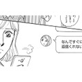 出戻り女が来てから疎遠になった独身友に電話してみた結果【親友炎上の女 #７】