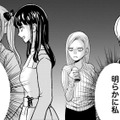 飛び込みのメン地下ライブ、「私、場違いすぎ!?」【リボ払いで愛を貢ぐ #４】