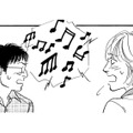 引っ越してきた隣人ファミリー、騒音がひどすぎる！【親友炎上の女 #16】 画像