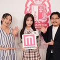 （左から）ベッキー、みく、伊藤俊介（提供写真）
