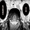 自分の身を犠牲にしてでも正社員になりたい！ 体の関係を1年続け、上司に直談判した結果…【愛され女子でスミマセン #14】 画像