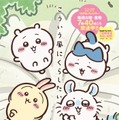 テレビアニメ「ちいかわ」キービジュアル（C）ナガノ／ ちいかわ製作委員会