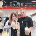 渡辺美奈代、夫と“約20年ぶり”イクスピアリデート！ラブラブSHOTに反響「素敵」「とっても楽しそう」