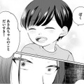 夫の優しさに隠された裏の顔…日曜に夫が息子と外出した“本当の理由”とは？【サレた私は夫の墓へ #３】