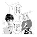 助けてくれたのは髪がぼさぼさのメガネくん。お礼をさせてほしいんだけど…【大槻くんの裏の顔 ＃２】