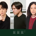 戸塚祥太、黒川隆介氏、又吉直樹（C）AOI Pro.