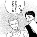 「体験バイトからどう？」家出中の女子高生に近づく男の“罠”とは？【探偵ふろたん 不倫の修羅場に凸します #８】 画像