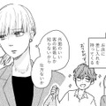 「繊細な人が浮気とかできるわけない」と思うものの…結婚してから夫を信用できない【夫は自称繊細さん #４】