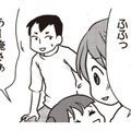 退院後、家に帰るとなぜか部屋がピカピカに!? ママ友が家にきたというが…【私の入院中に、旦那がセフレを作りました #４】