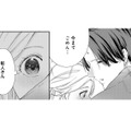 今までの想いを打ち明けた私を、抱き寄せて謝る夫。こんな人となら結婚生活を続けたい…【秘め婚 離婚前夜、今から愛を育てます #27】