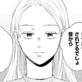 何も知らないくせに…「昔から、チヤホヤされてるでしょ」【29歳の不・純愛 #８】 画像