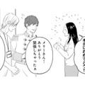 目もろくに合ってない。アイドルになった 推しの彼が遠くに行ったみたいで寂しい【かつて女の子だった人たちへ #45】
