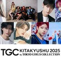 （上段左から）【ゲストモデル】川口ゆりな【ゲスト】午前0時のプリンセス、高松アロハ、NAOYA（下段左から）日向亘、杢代和人、山中柔太朗、RYUKI（MAZZEL）　【メインアーティスト】DXTEEN（提供写真）