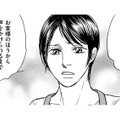 学生バイトとパートの違いとは？店長代理になったパート仲間の態度が急変【親友炎上の女 #30】 画像