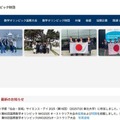 アジア太平洋数学オリンピック、37か国中5位…金1・銀2・銅4名 画像