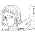 常連客様の苦情…バイトの子に注意した結果【親友炎上の女 #33】 画像