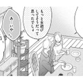 やさしい言葉をくれる「元夫の弟」、こんな朝もいいね【ビスチェを脱がせて #14】 画像