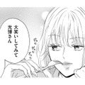 ありえない…前妻が「夫を傷つけた発言」とは【29歳の不・純愛 #13】 画像